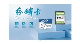 【展商推荐】深圳市诺沃斯科技有限公司——专注存储产品先进制造与创新解决方案