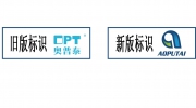 沈阳奥普泰光通信有限公司LOGO变更公告
