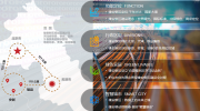 2018第九届天津安博会5月31日在天津召开 服务京津冀协同发展推进雄安新区建设