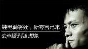 零售行业迎来激烈变革，零售商首先要解决的问题是什么?