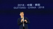 数博会上，马云马化腾李彦宏都说了什么?
