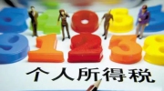 快速看懂：个税起征点提高到5000元!对你我有啥影响?
