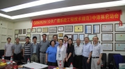 迪士普——公共广播国家标准国际化的开拓者