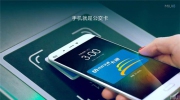 NFC技术广泛应用，或可成新零售的另一出路