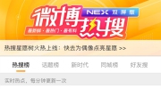 微信7.0跨版本更新！网友：后悔更新还能退回去吗？