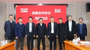 大华股份与易事特战略携手双向赋能深化发展