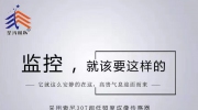 【展商推荐】您身边的智能管家——沈阳市星河未来安防器材有限公司
