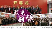 速抢！东北安博会新增二楼展位，又一次即将售罄！