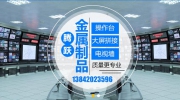 第22届安博会门票广告赞助商——沈阳腾跃金属制品有限公司