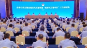 大华股份助力诸暨枫桥创建“枫桥式”交警中队