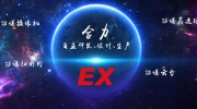 【企业推荐】专注防爆监控十年——北京合力永兴科技有限公司