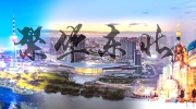 第二十二届东北安博会——拓展东北安防市场的不二选择！