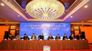 辽宁长城会展广告有限公司张立群总经理连任辽宁省安防行业协会会长
