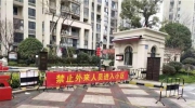 疫情过后智慧园区建设会迎来大爆发吗？