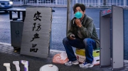 全员摆摊 安防人来了！
