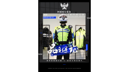 【展商推荐】用心打造精品——国威警用装备科技（天津）有限公司