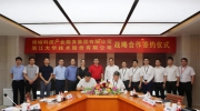 大华股份携手绿城科技产业集团 用科技打造更优产业生态服务