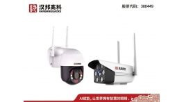 【展商推荐】汉邦高科联营企业——黑龙江雄大电子产品有限公司