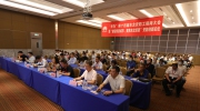 “2020‘华为’第十四届东北安防工程商大会”今日下午召开！