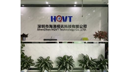 【展商推荐】端计算产品研发制造商——深圳市海清视讯科技有限公司