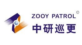 【展商推荐】专注电子巡更产品——深圳市中研安创科技发展有限公司