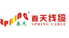 【展商推荐】非凡春天 创造无限——扬州春天线缆有限公司
