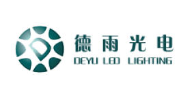 【展商推荐】专注LED显示设备及景观照明领域——沈阳德雨光电设备有限公司