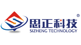 【展商推荐】音频解决方案供应商——广州思正电子股份有限公司