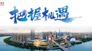 把握机遇，乘势而进！2021第二十三届东北安博会招商进行中！