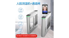 【展商推荐】量身定制安防智能化一卡通解决方案——沈阳哦啦科技有限公司