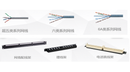 【展商推荐】凯鑫布线 智连全球——凯鑫线缆有限公司