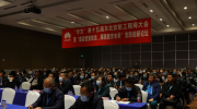 “2021‘华为’第十五届东北安防工程商大会”4月22日下午召开!