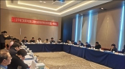 辽宁省工程系列高级专业技术资格评审委员会组织专家审查通过《辽宁省工程系列安防工程专业职称评审标准(试行)》