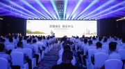 好望凌云 智见不凡丨2021好望合作伙伴峰会在桂林召开