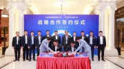 山东能源与华为签署战略合作协议 推进能源企业数字化转型