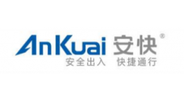 【企业推荐】专注智能停车场解决方案——沈阳安快智能科技有限公司