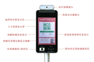 【展商推荐】提供专业出入口解决方案——郑州睿卡电子科技有限公司
