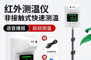 【展商推荐】共创智慧安全生活——东北小盯互联网安全服务站