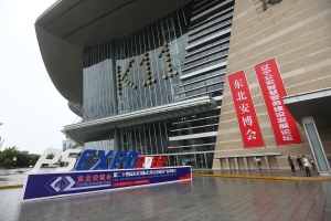 2022第二十四届东北安博会今日顺利开展！