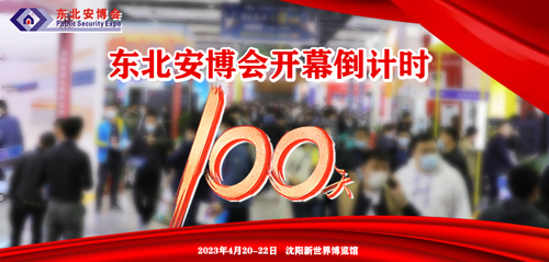 倒计时100天.jpg