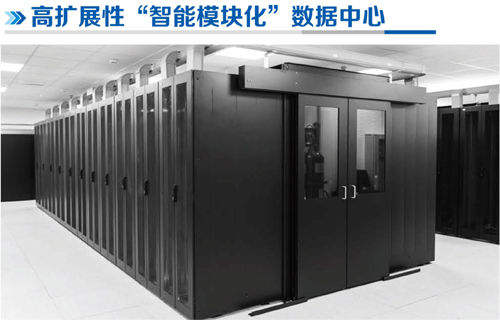 数据中心.jpg
