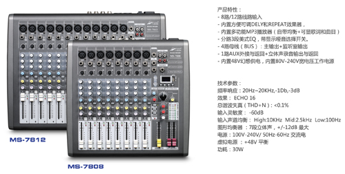 调音台1.jpg