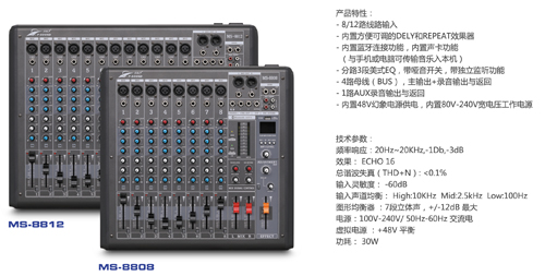 调音台2.jpg
