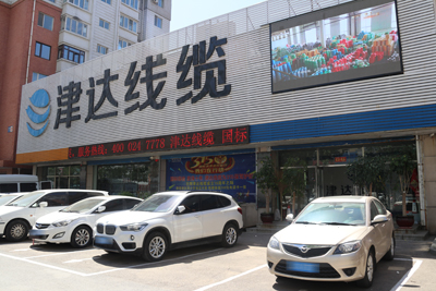 沈阳公司.JPG