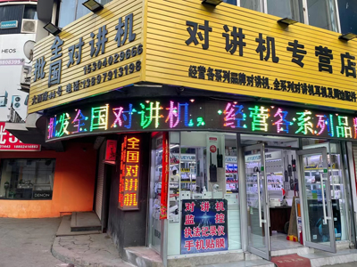 微信图片_20230307161943.jpg