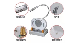 【展商推荐】专业监控拾音器、防雷器品牌厂家——北京汉鸽科技有限公司