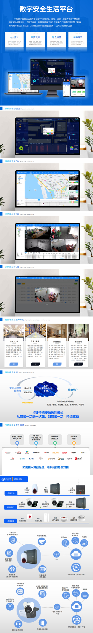 图片7.png