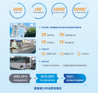 公司介绍.jpg