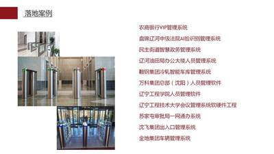 图片23.png