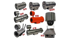 【展商推荐】AI智慧安防·智能监控服务商——深圳景科威视科技有限公司